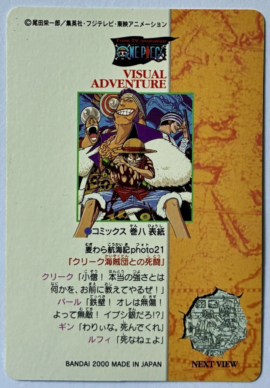 ONE PIECE カード VISUAL ADVENTURE 21 Visual Adventure One Piece Part 1 Prism 21 — Jaw-Collectibles, le